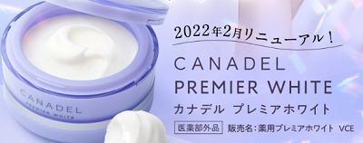カナデル サンドラッグ